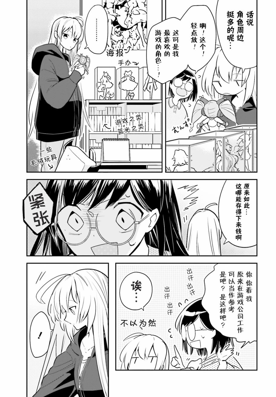 即使只有一次也会后悔韩漫全集-第01话无删减无遮挡章节图片 