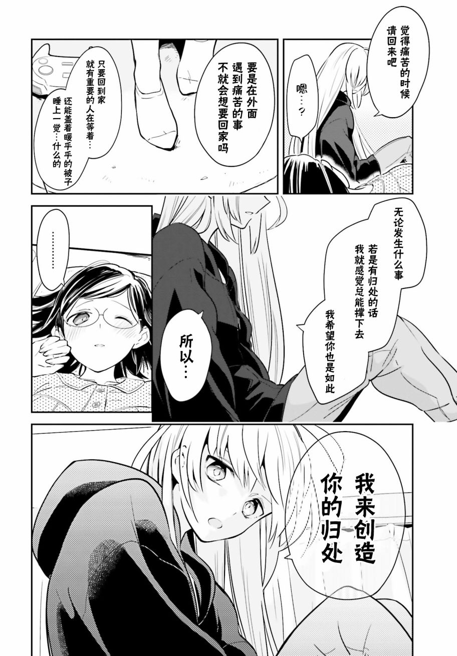 即使只有一次也会后悔韩漫全集-第01话无删减无遮挡章节图片 
