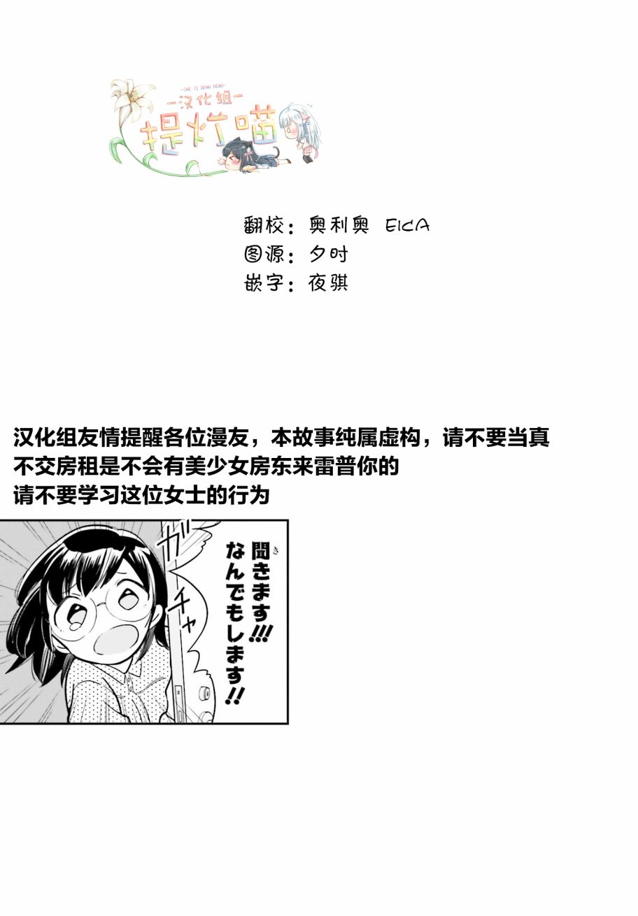 即使只有一次也会后悔韩漫全集-第01话无删减无遮挡章节图片 