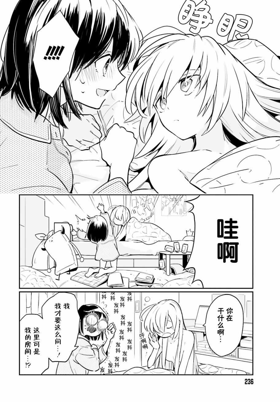 即使只有一次也会后悔韩漫全集-第01话无删减无遮挡章节图片 
