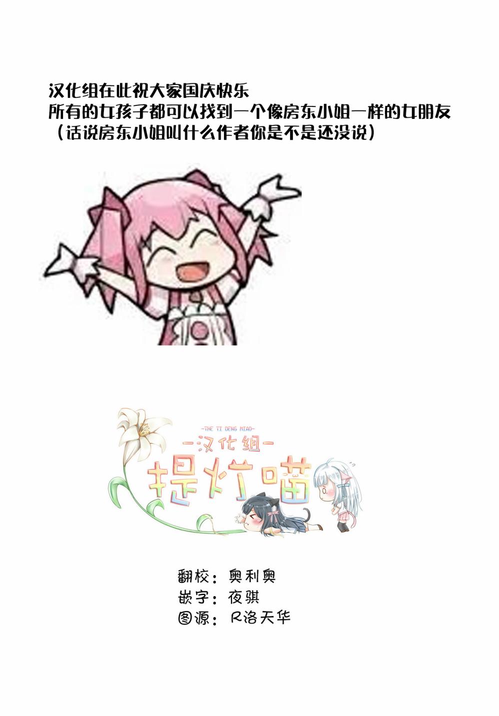 即使只有一次也会后悔韩漫全集-第04话无删减无遮挡章节图片 