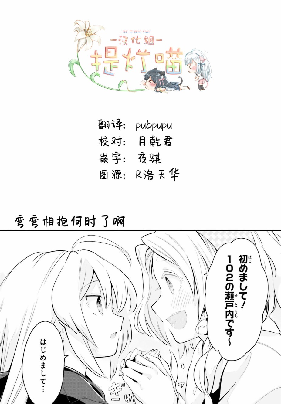 即使只有一次也会后悔韩漫全集-第09话无删减无遮挡章节图片 