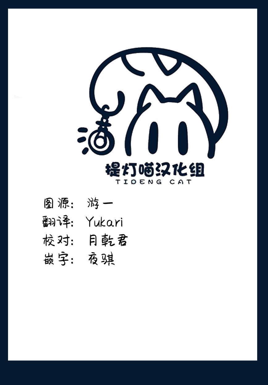 即使只有一次也会后悔韩漫全集-第14话无删减无遮挡章节图片 