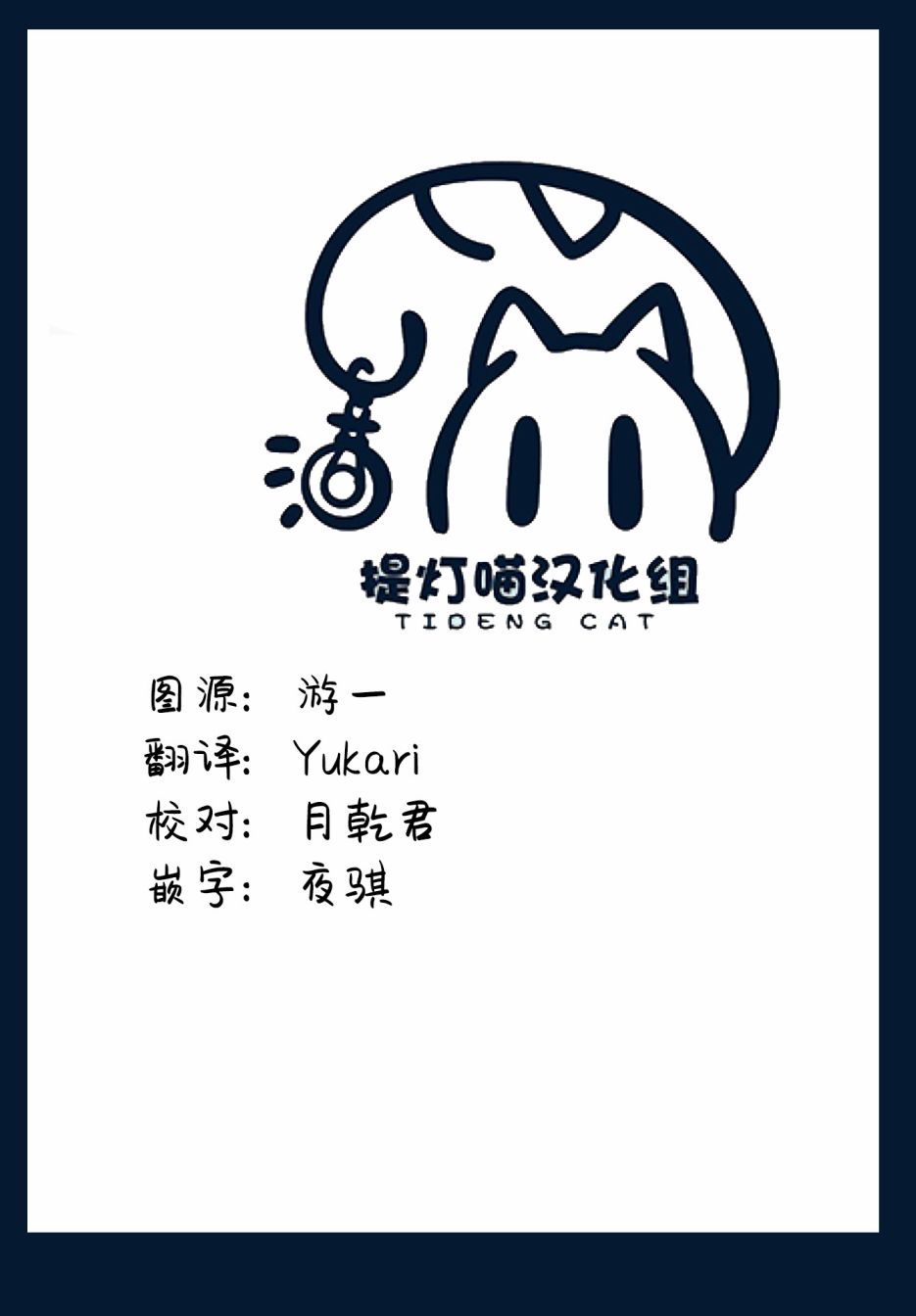 即使只有一次也会后悔韩漫全集-第15话无删减无遮挡章节图片 