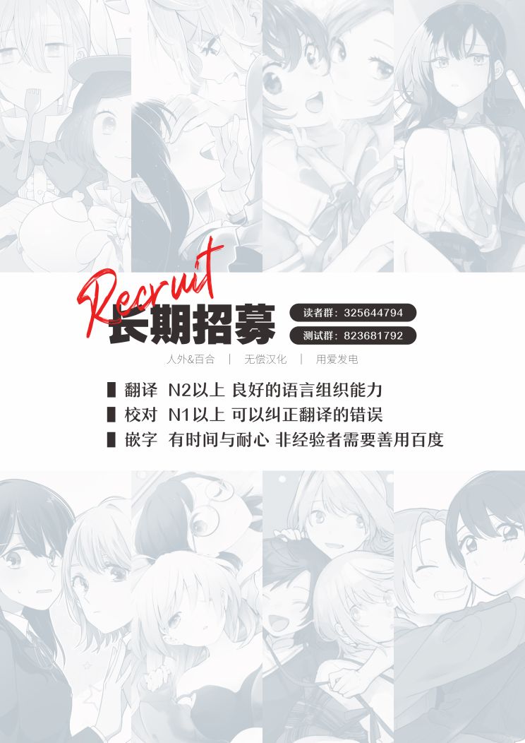 即使只有一次也会后悔韩漫全集-3卷番外无删减无遮挡章节图片 
