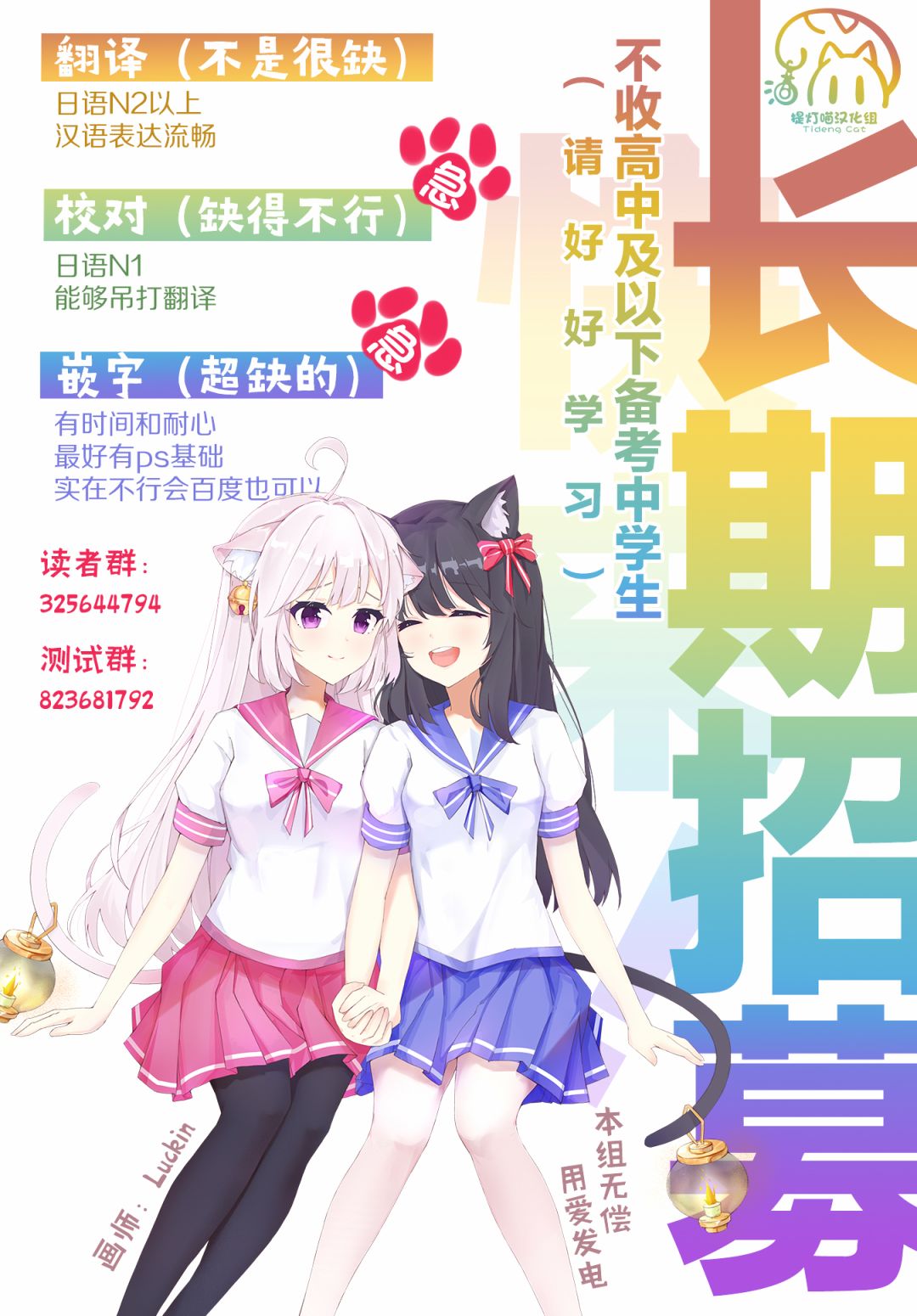 即使只有一次也会后悔韩漫全集-番外02无删减无遮挡章节图片 