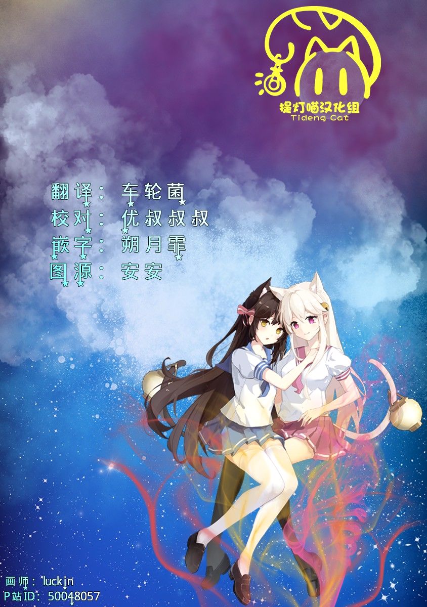 即使只有一次也会后悔韩漫全集-番外02无删减无遮挡章节图片 