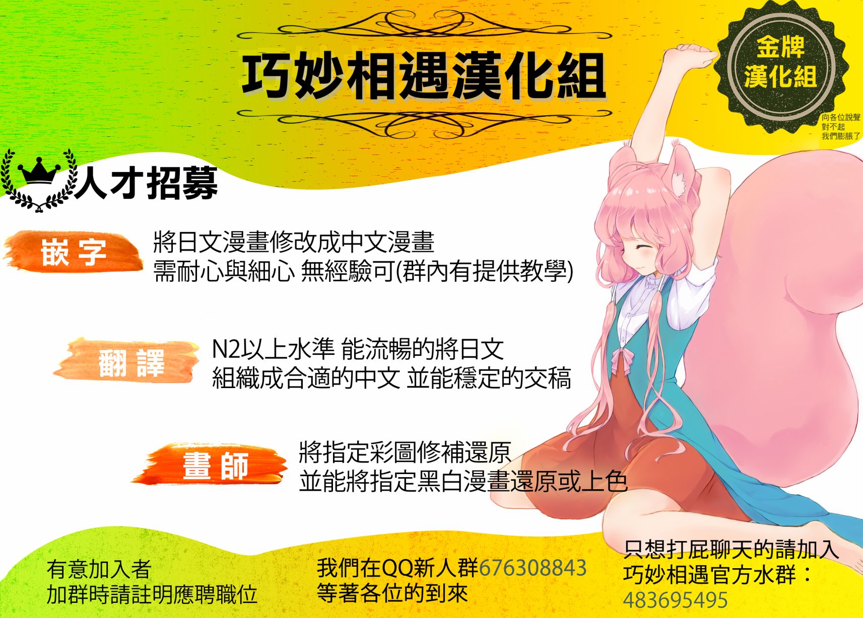我想在魔法世界当接待小姐韩漫全集-第00话无删减无遮挡章节图片 