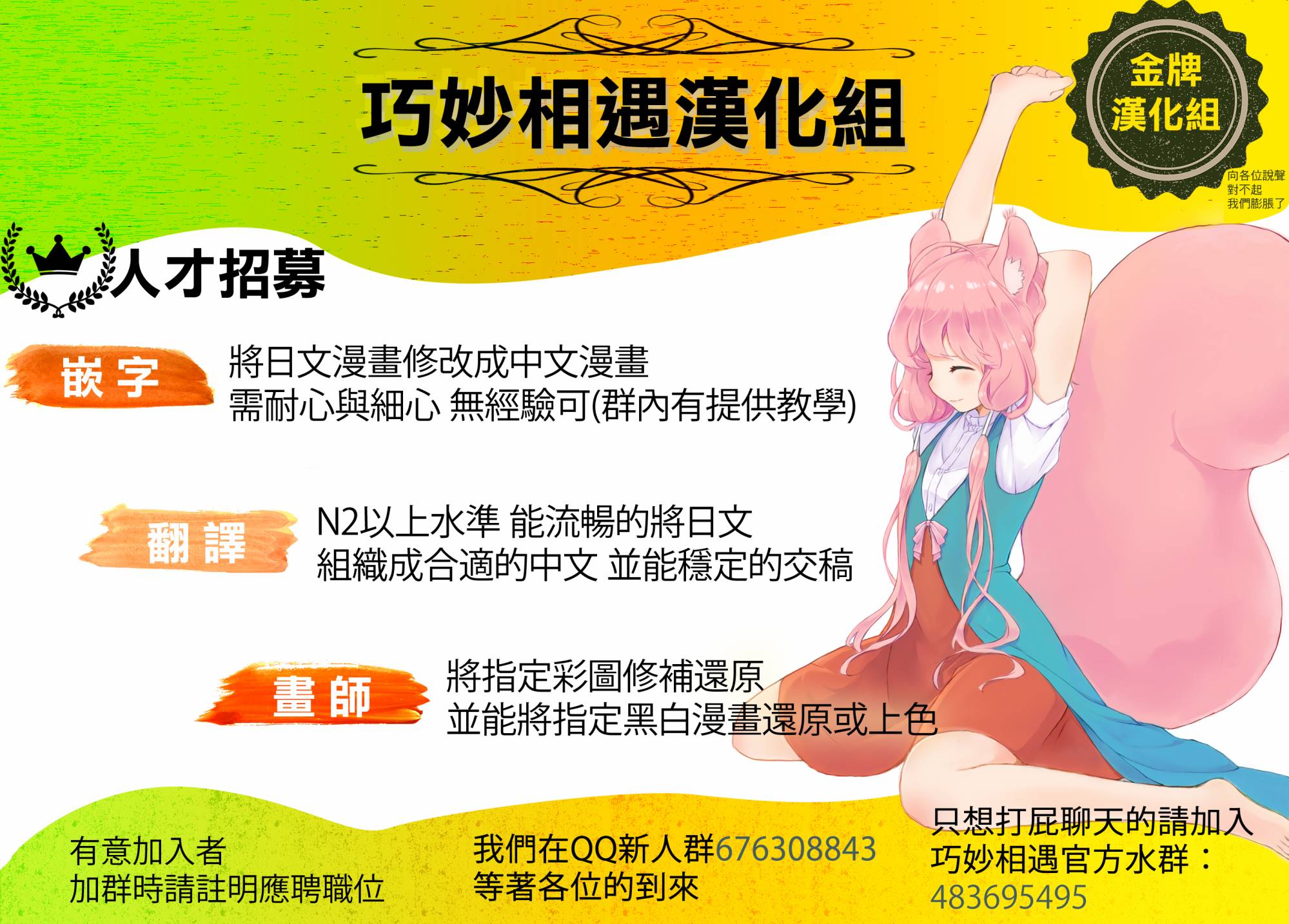 我想在魔法世界当接待小姐韩漫全集-第01话无删减无遮挡章节图片 