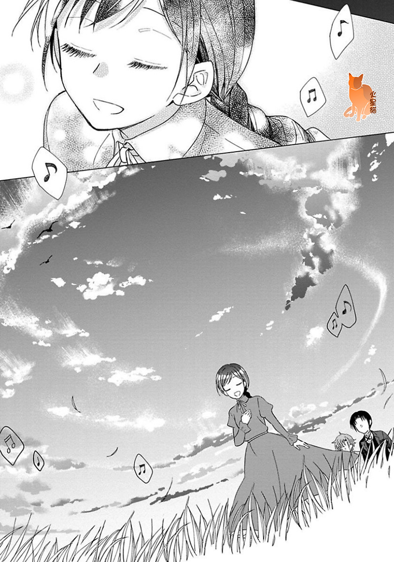 转生到病娇系乙女游戏世界韩漫全集-第10话无删减无遮挡章节图片 