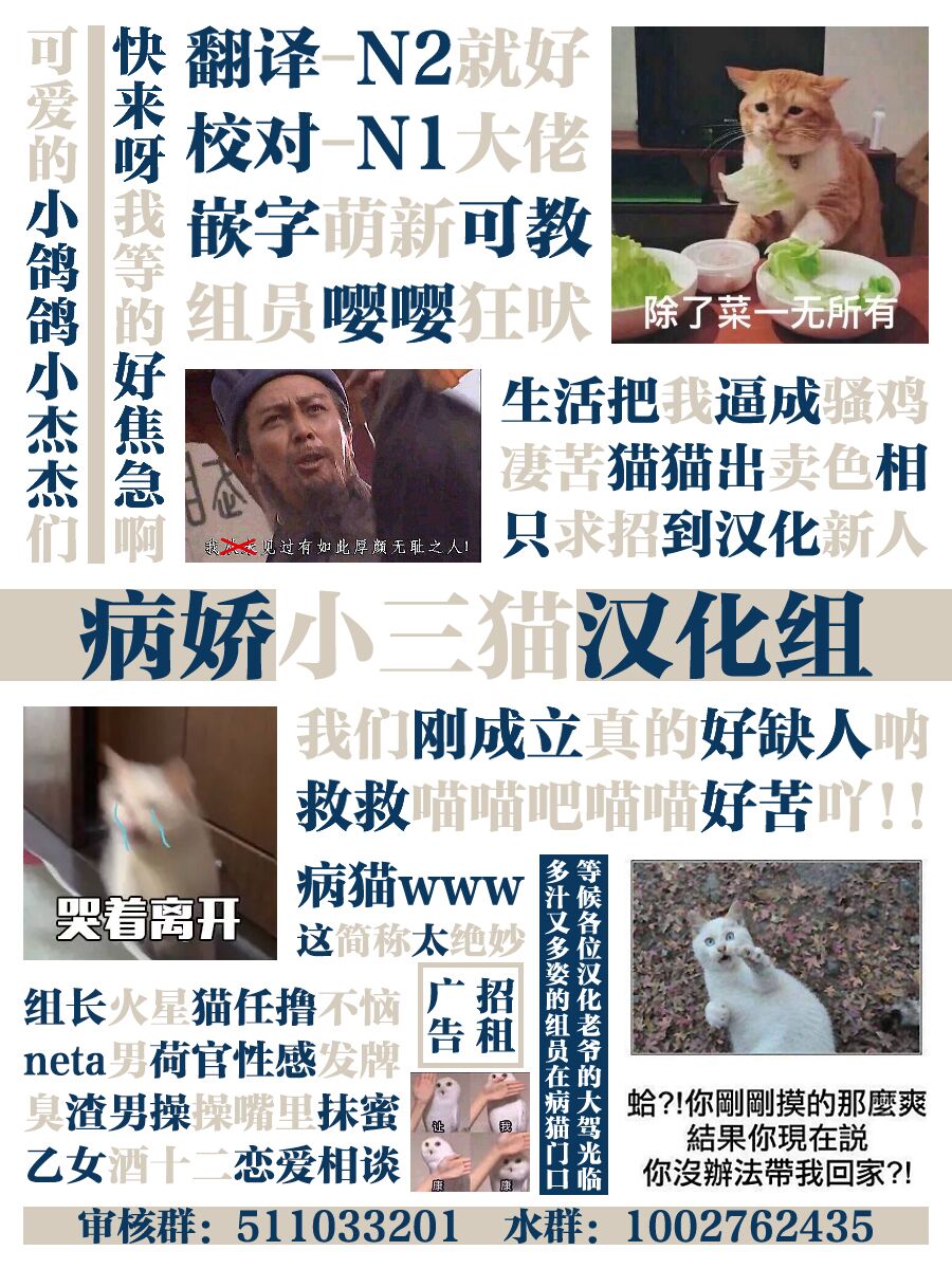 转生到病娇系乙女游戏世界韩漫全集-第06话无删减无遮挡章节图片 