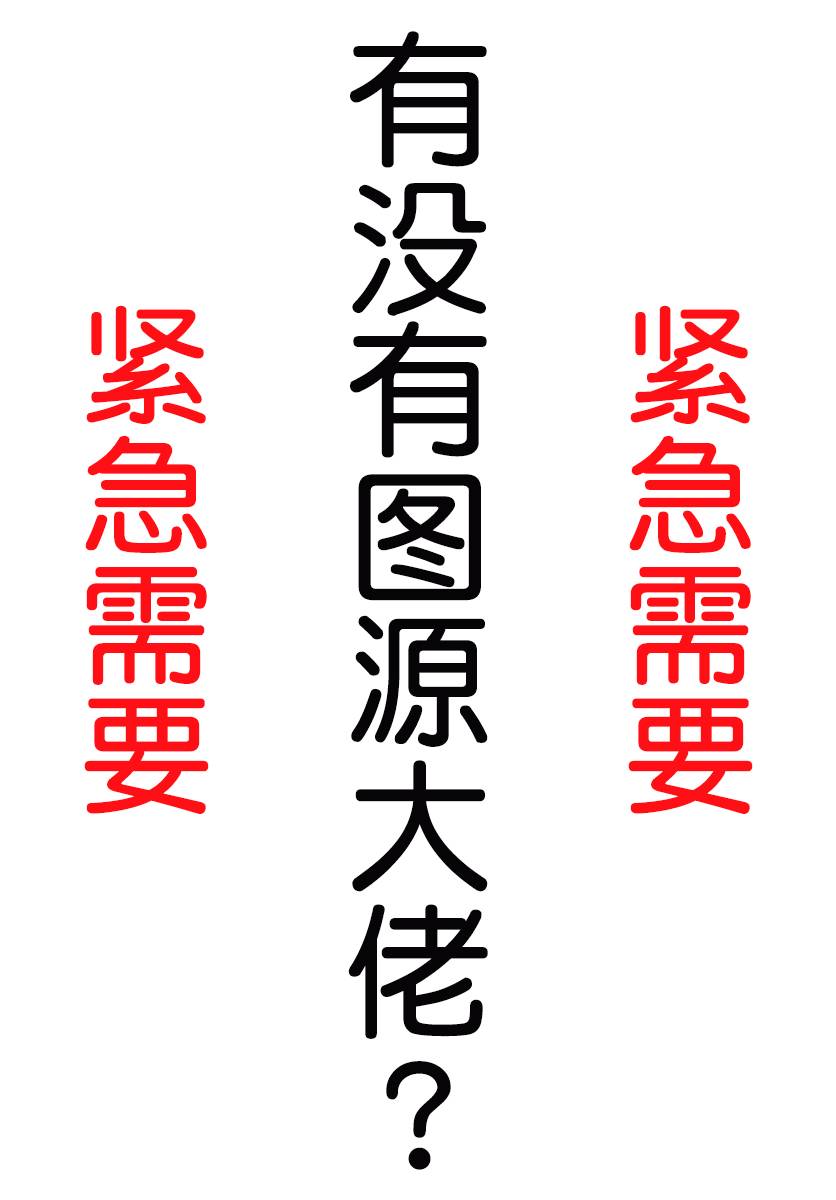 转生到病娇系乙女游戏世界韩漫全集-第18话无删减无遮挡章节图片 