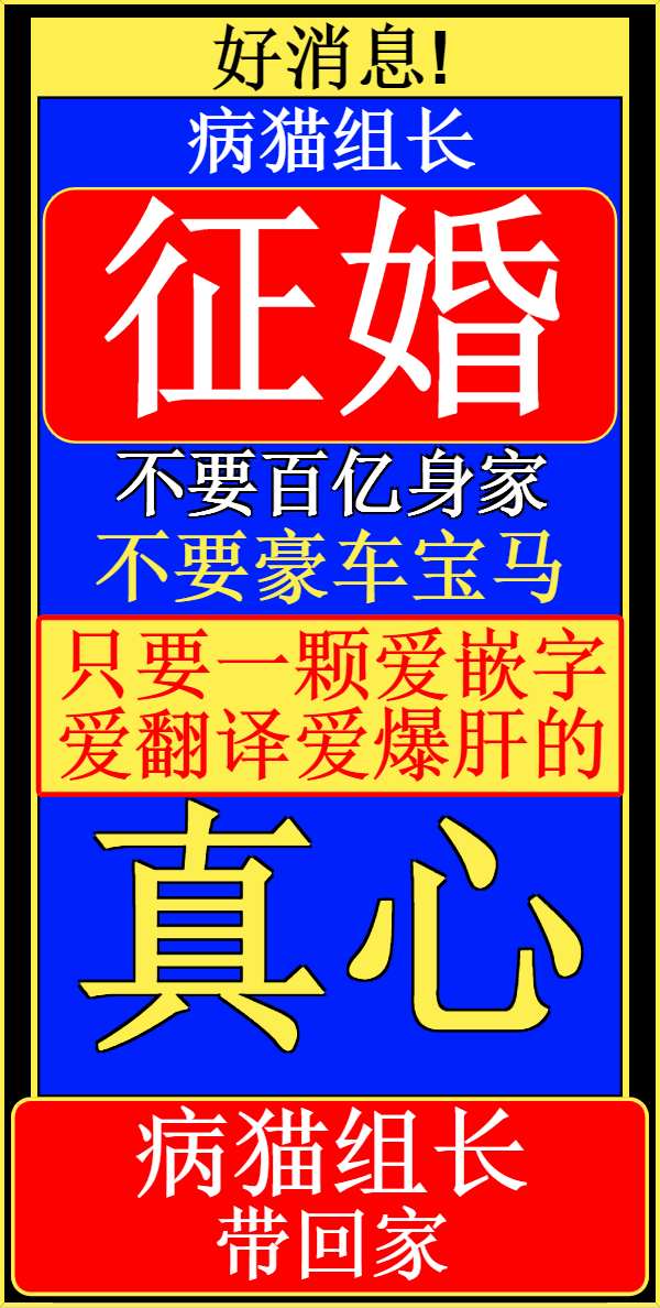 转生到病娇系乙女游戏世界韩漫全集-第19话无删减无遮挡章节图片 