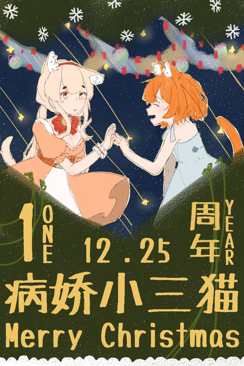 转生到病娇系乙女游戏世界韩漫全集-第23话无删减无遮挡章节图片 