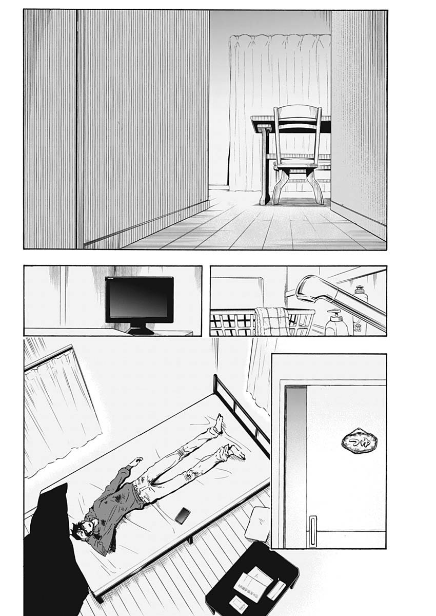 逝者之华韩漫全集-第01话无删减无遮挡章节图片 
