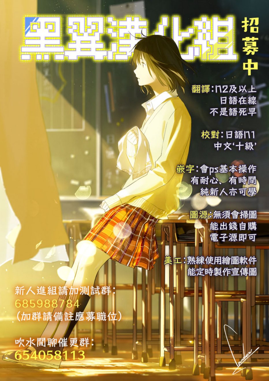 逝者之华韩漫全集-第15话无删减无遮挡章节图片 