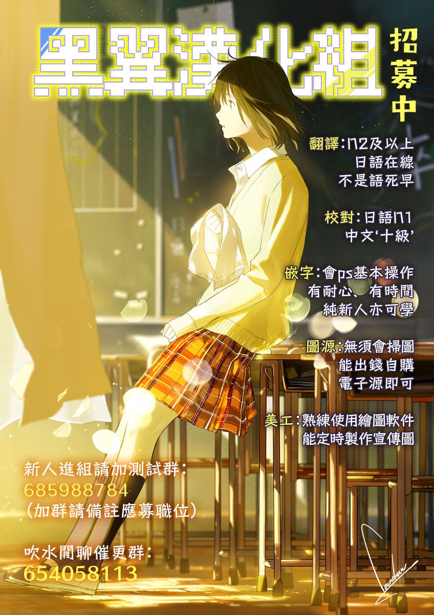 逝者之华韩漫全集-第17话无删减无遮挡章节图片 