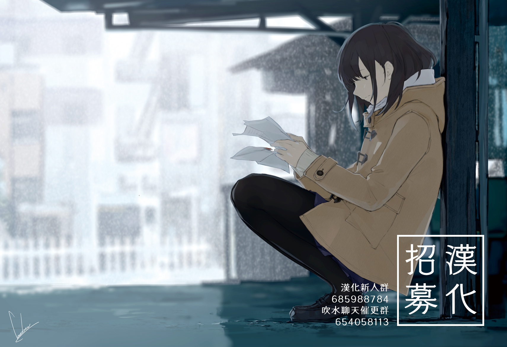 逝者之华韩漫全集-第23话无删减无遮挡章节图片 
