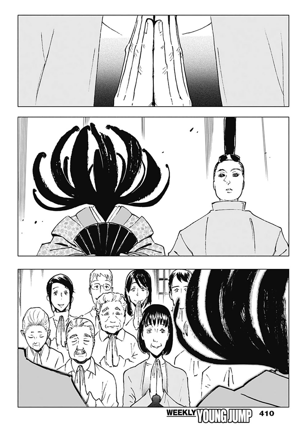 逝者之华韩漫全集-第25话无删减无遮挡章节图片 