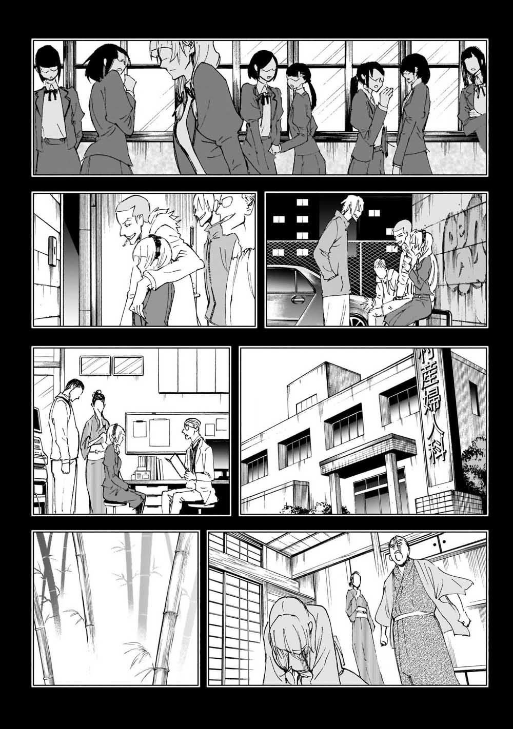 逝者之华韩漫全集-第27话无删减无遮挡章节图片 