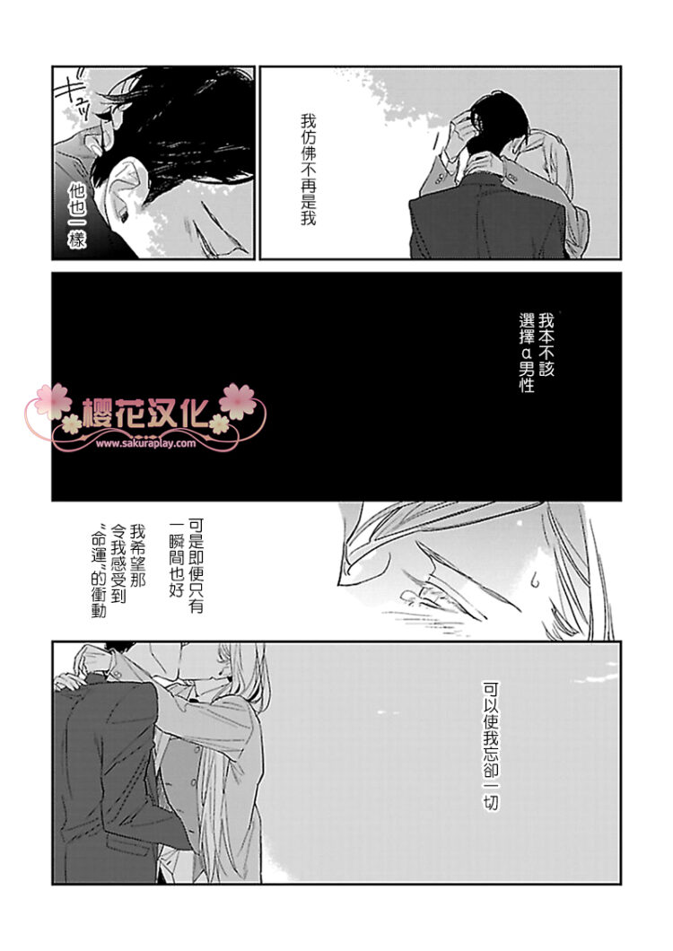 幸福满溢的深夜庭院韩漫全集-全一话无删减无遮挡章节图片 