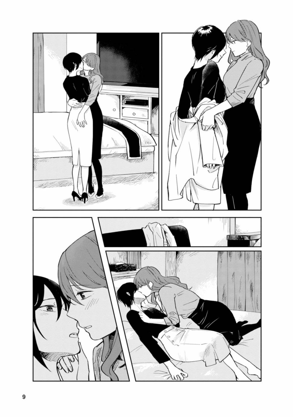 恨之切爱之深韩漫全集-第01话无删减无遮挡章节图片 