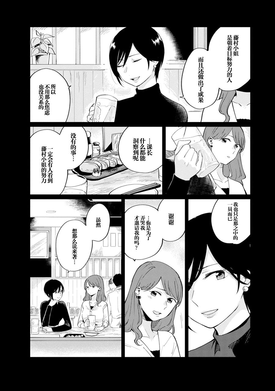 恨之切爱之深韩漫全集-第02话无删减无遮挡章节图片 