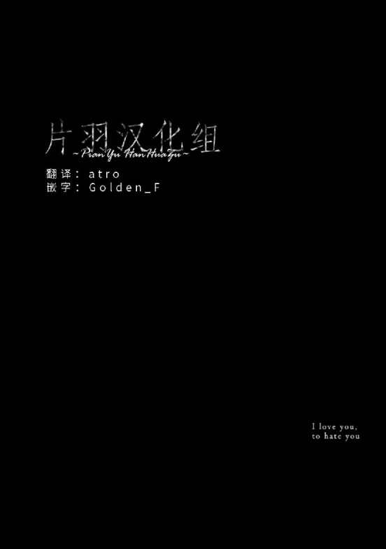 恨之切爱之深韩漫全集-第05话无删减无遮挡章节图片 