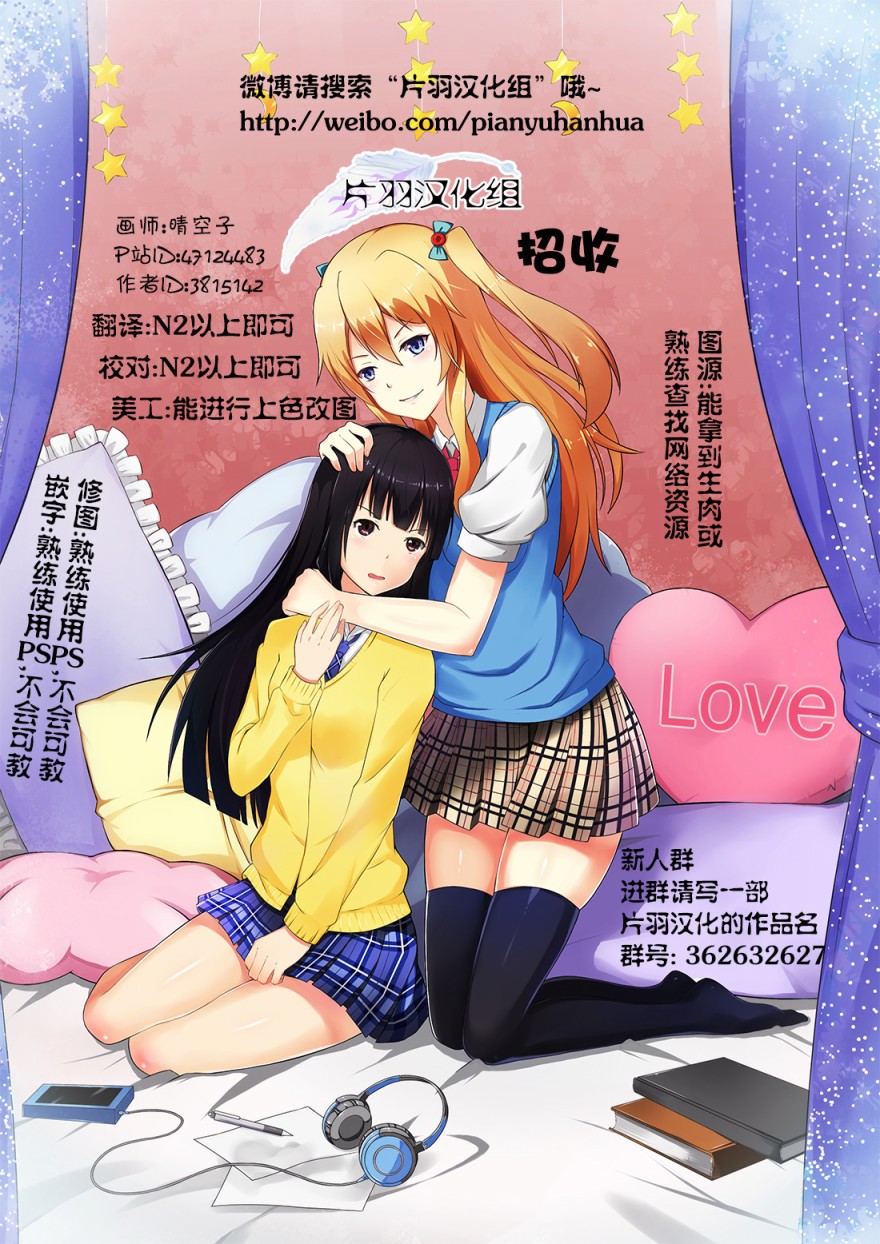 恨之切爱之深韩漫全集-第05话无删减无遮挡章节图片 