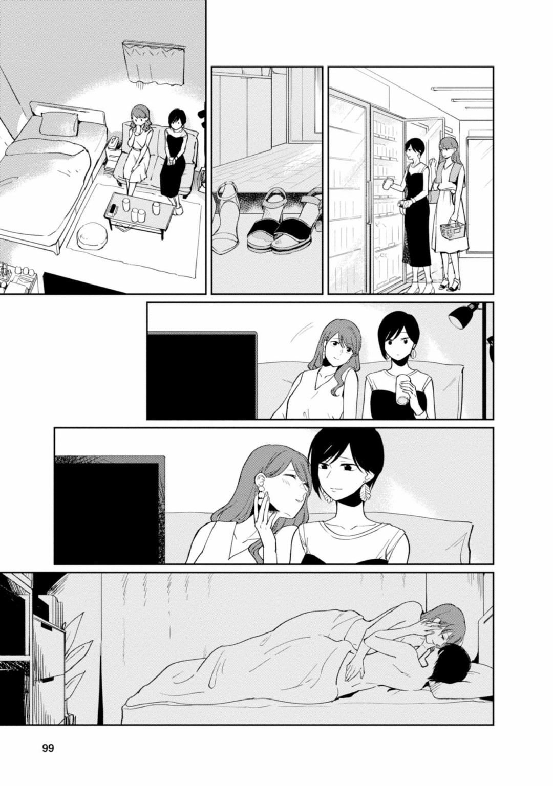 恨之切爱之深韩漫全集-第05话无删减无遮挡章节图片 
