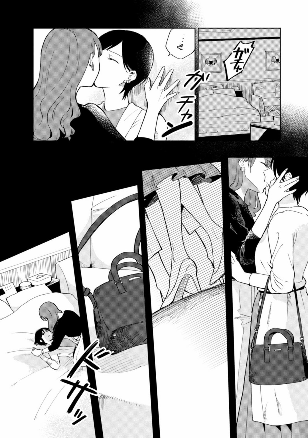 恨之切爱之深韩漫全集-第06话无删减无遮挡章节图片 
