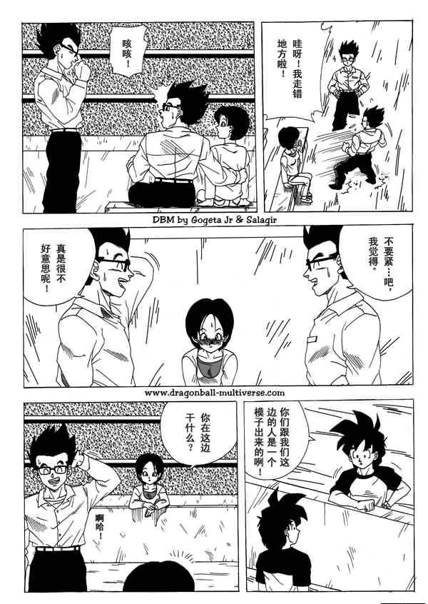 七龙珠 超次元乱战韩漫全集-第03话无删减无遮挡章节图片 