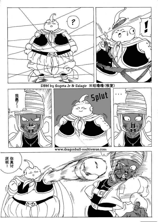七龙珠 超次元乱战韩漫全集-第03话无删减无遮挡章节图片 