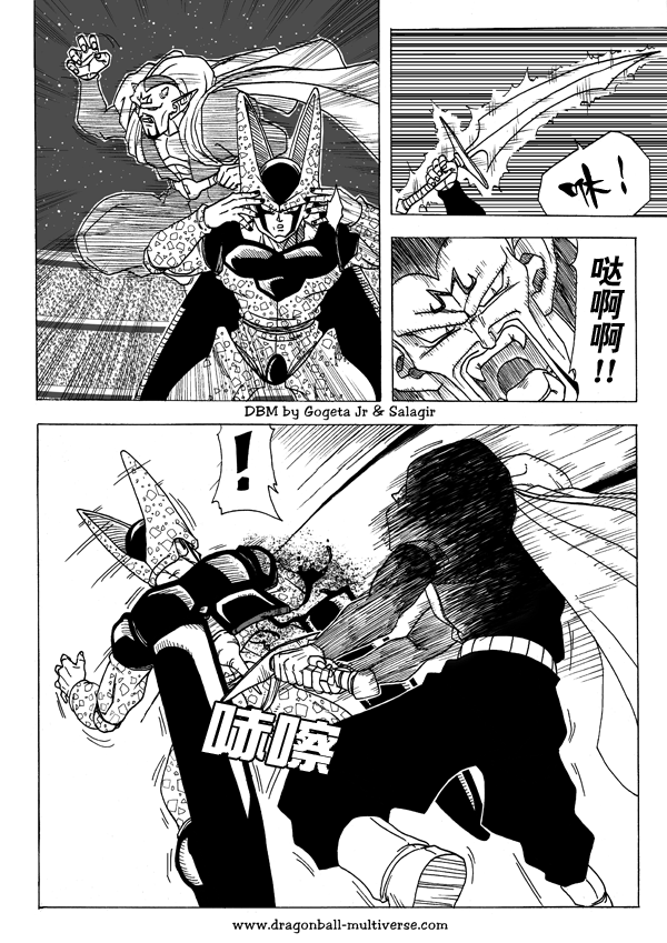 七龙珠 超次元乱战韩漫全集-第05话无删减无遮挡章节图片 