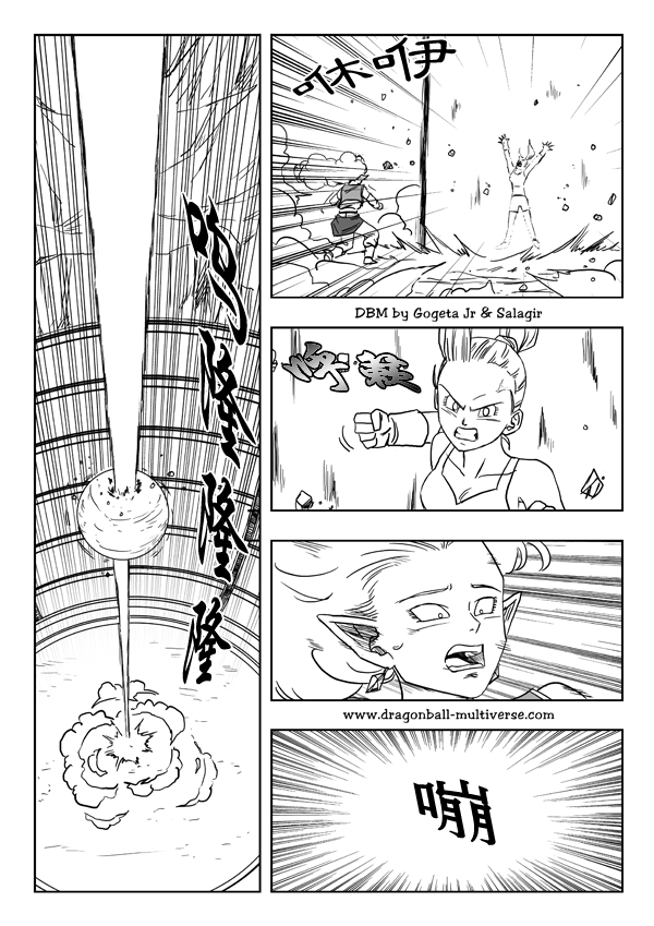 七龙珠 超次元乱战韩漫全集-第17话无删减无遮挡章节图片 