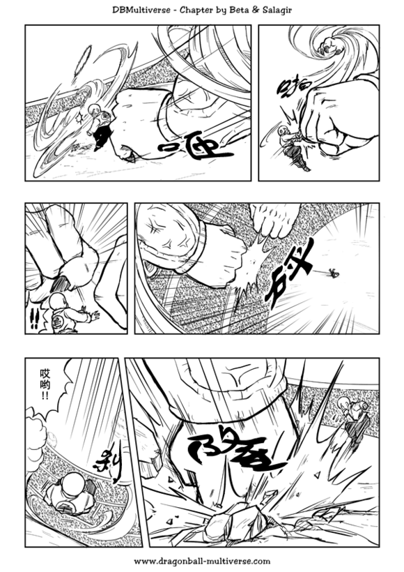 七龙珠 超次元乱战韩漫全集-第31话无删减无遮挡章节图片 