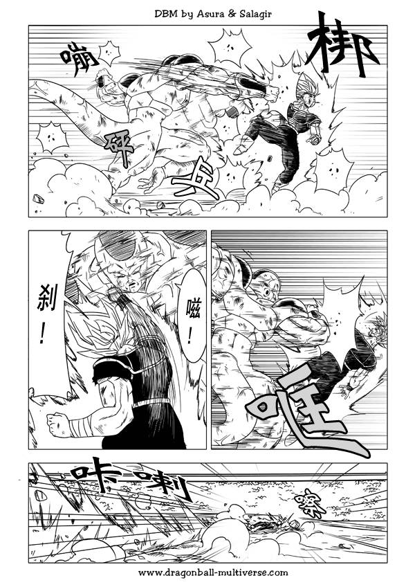 七龙珠 超次元乱战韩漫全集-第36话无删减无遮挡章节图片 
