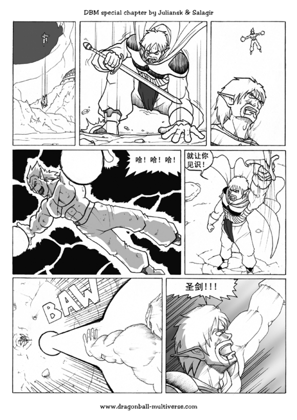 七龙珠 超次元乱战韩漫全集-第43话无删减无遮挡章节图片 