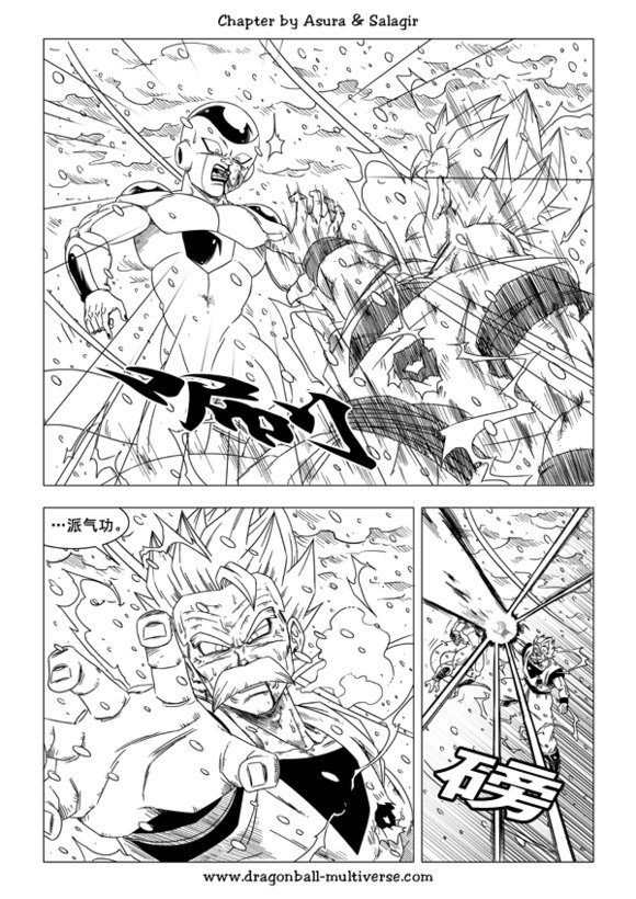 七龙珠 超次元乱战韩漫全集-第44话无删减无遮挡章节图片 