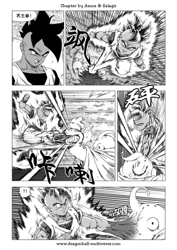 七龙珠 超次元乱战韩漫全集-第46话无删减无遮挡章节图片 