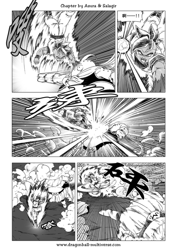 七龙珠 超次元乱战韩漫全集-第46话无删减无遮挡章节图片 