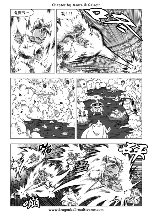 七龙珠 超次元乱战韩漫全集-第46话无删减无遮挡章节图片 