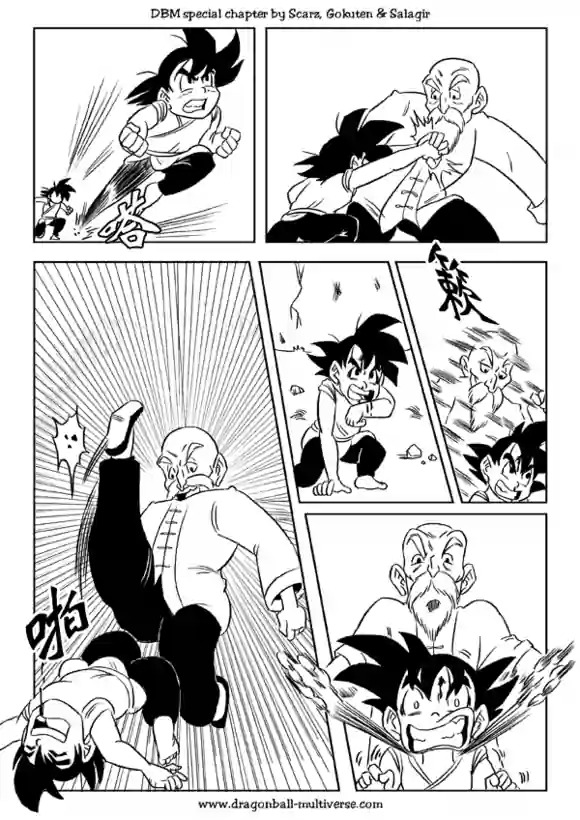 七龙珠 超次元乱战韩漫全集-第47话无删减无遮挡章节图片 