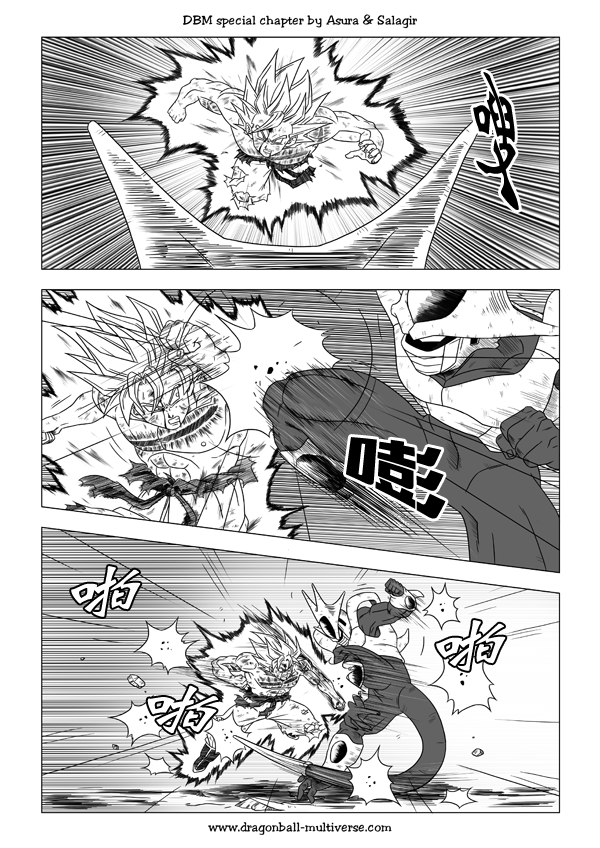 七龙珠 超次元乱战韩漫全集-第48话无删减无遮挡章节图片 