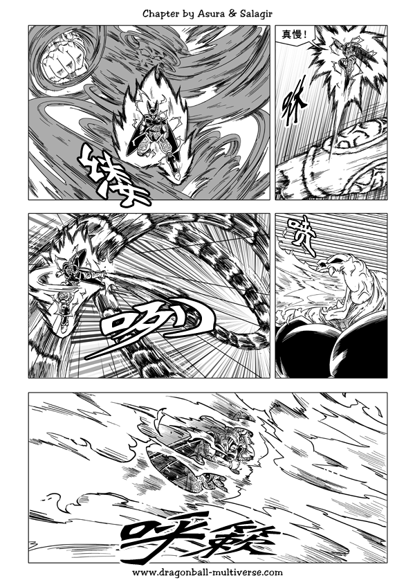 七龙珠 超次元乱战韩漫全集-第49话无删减无遮挡章节图片 