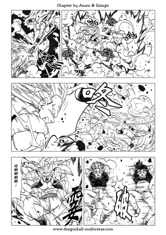 七龙珠 超次元乱战韩漫全集-第51话无删减无遮挡章节图片 