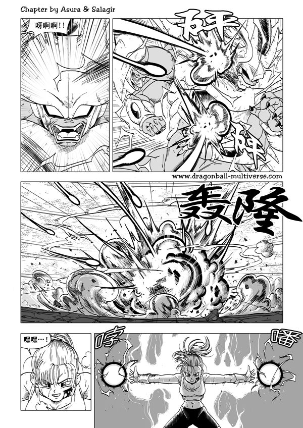 七龙珠 超次元乱战韩漫全集-第53话无删减无遮挡章节图片 