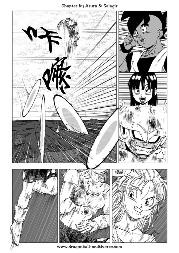 七龙珠 超次元乱战韩漫全集-第53话无删减无遮挡章节图片 
