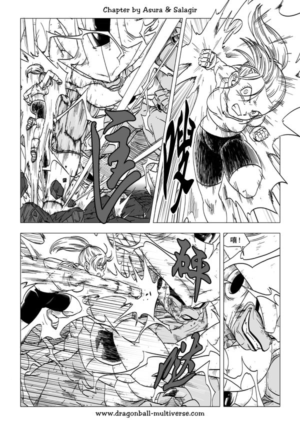七龙珠 超次元乱战韩漫全集-第53话无删减无遮挡章节图片 