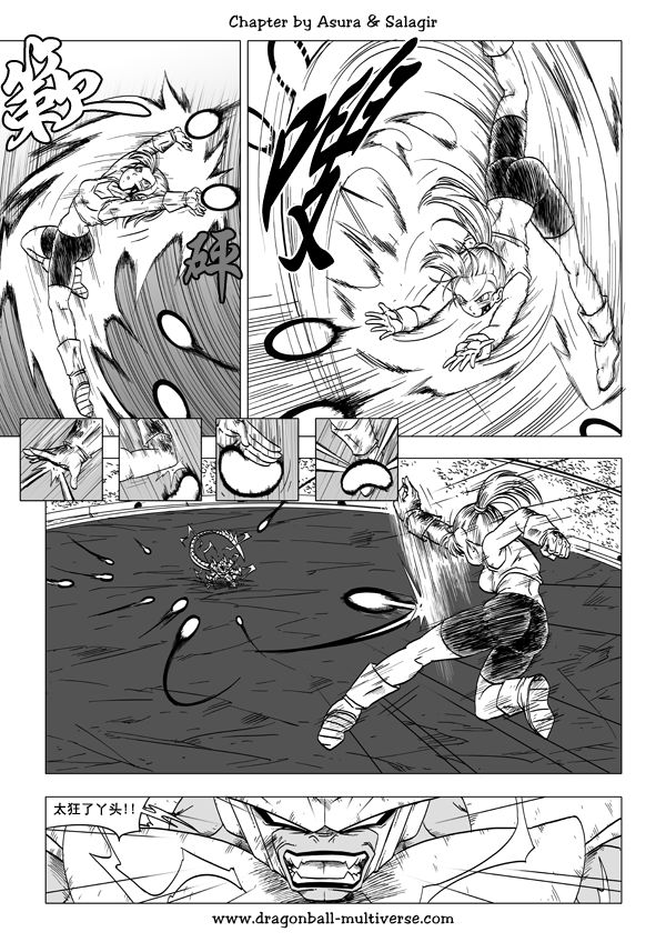 七龙珠 超次元乱战韩漫全集-第53话无删减无遮挡章节图片 